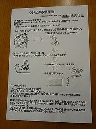 d2014.1.25 1.jpg